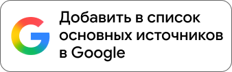 Add FriendlyRefer as a preferred source on Google